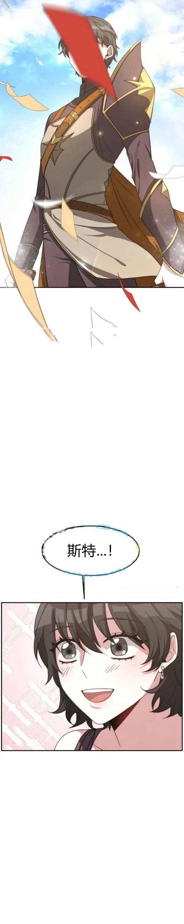 第30话25