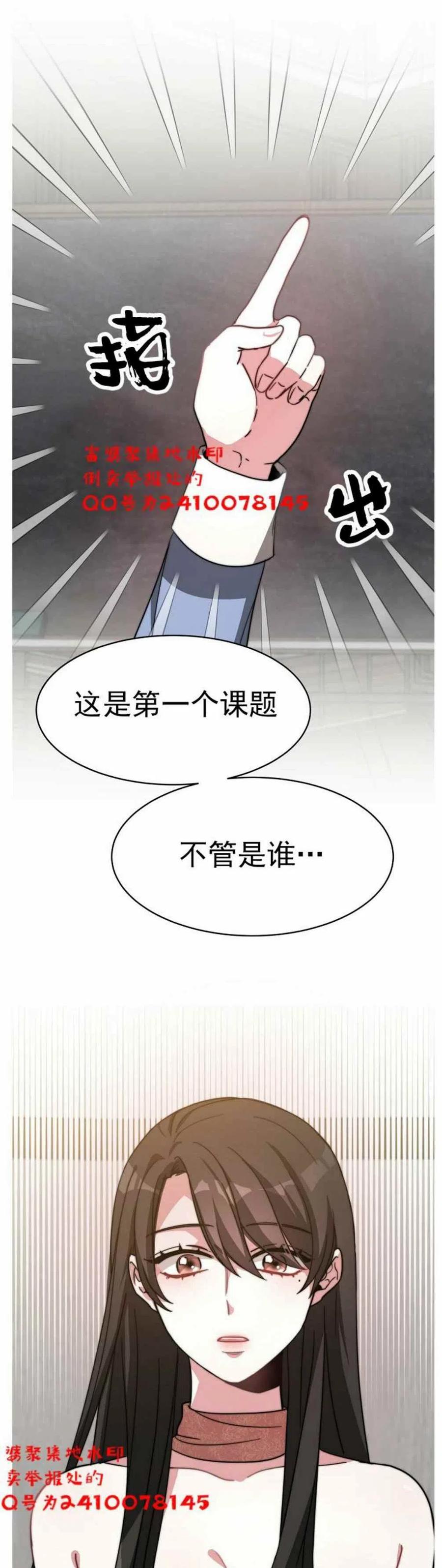 第2话62
