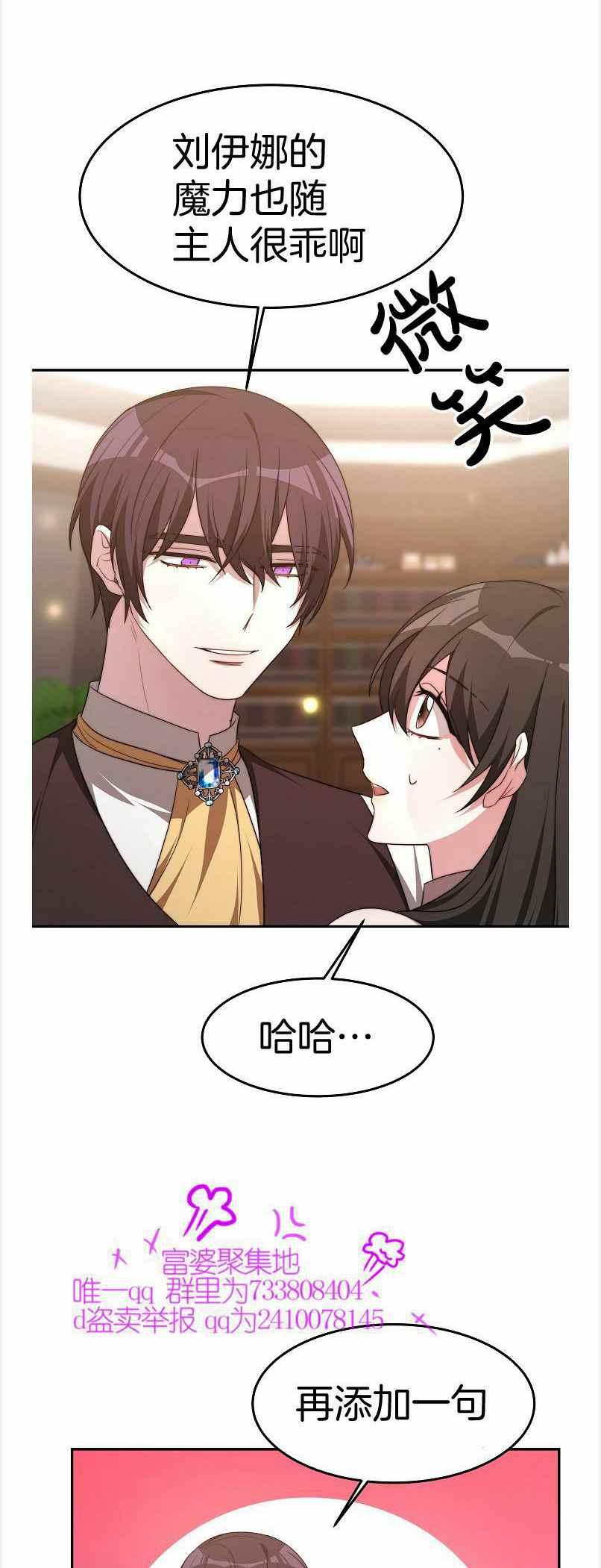 第38话31