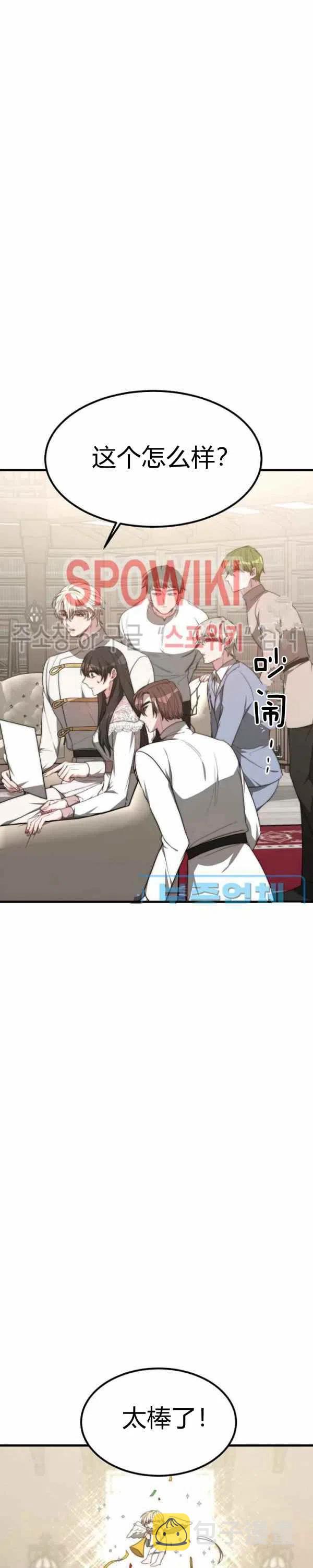 第27话9