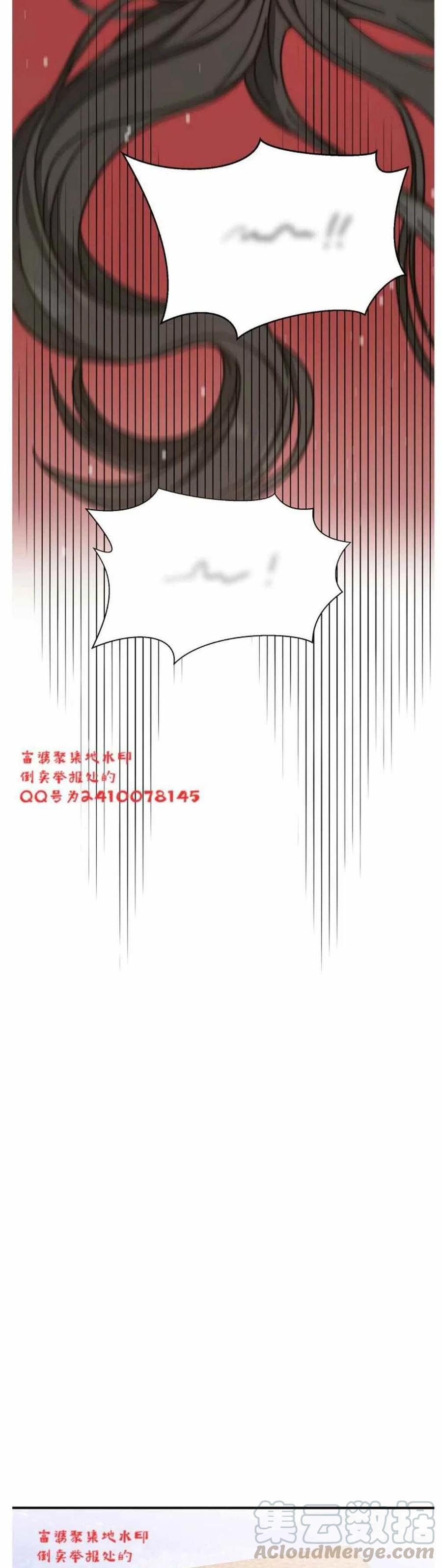 第2话9