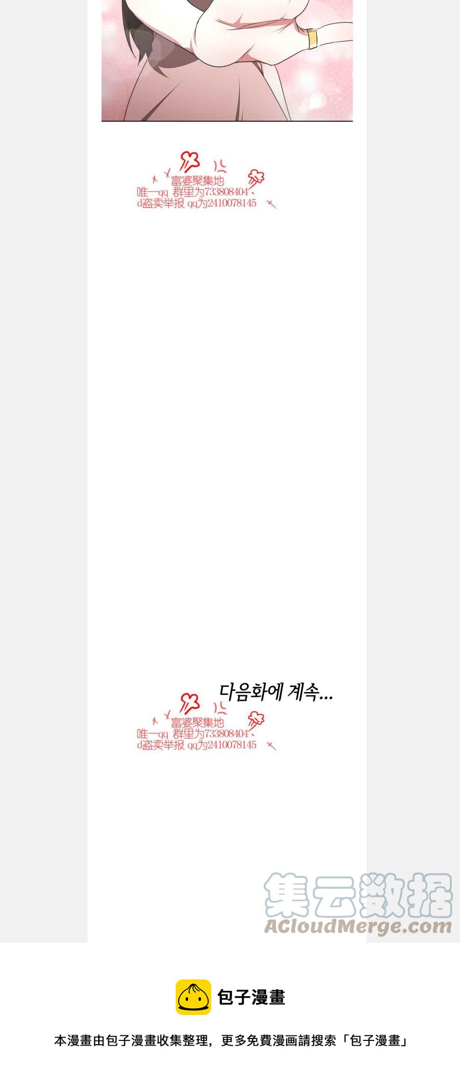 第42话34