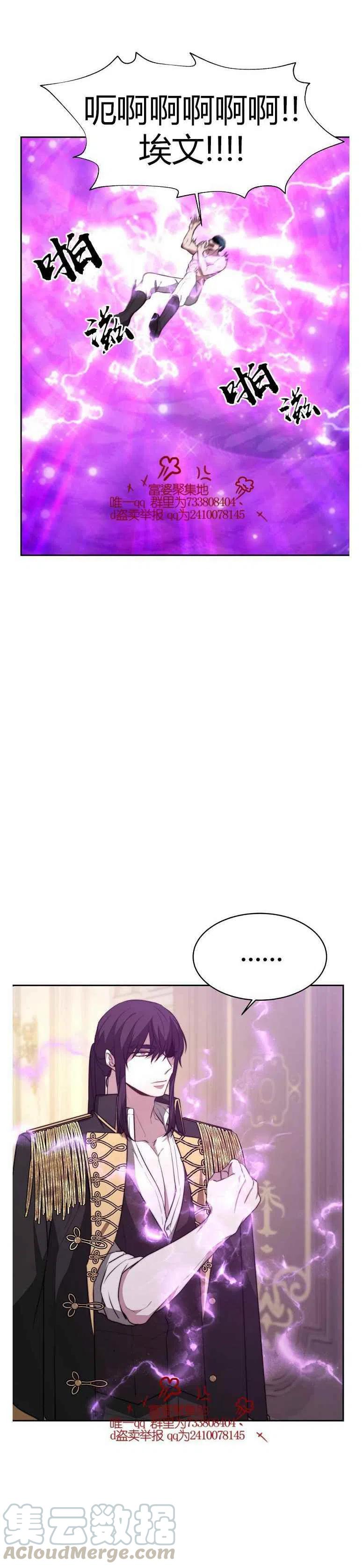 第18话16
