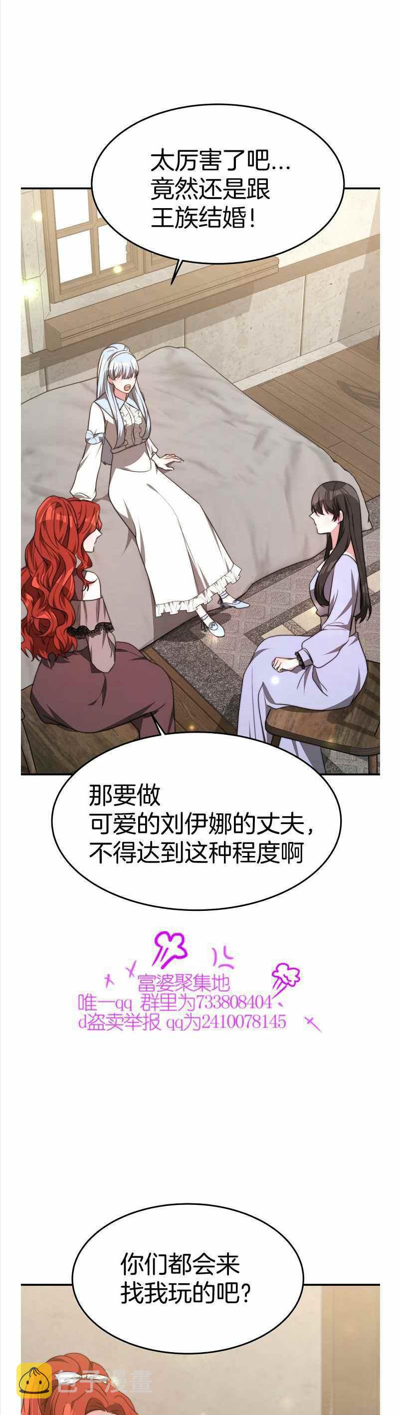 第35话35