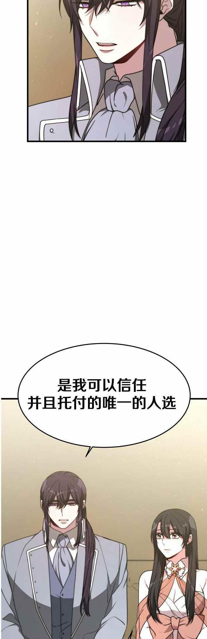 第21话53