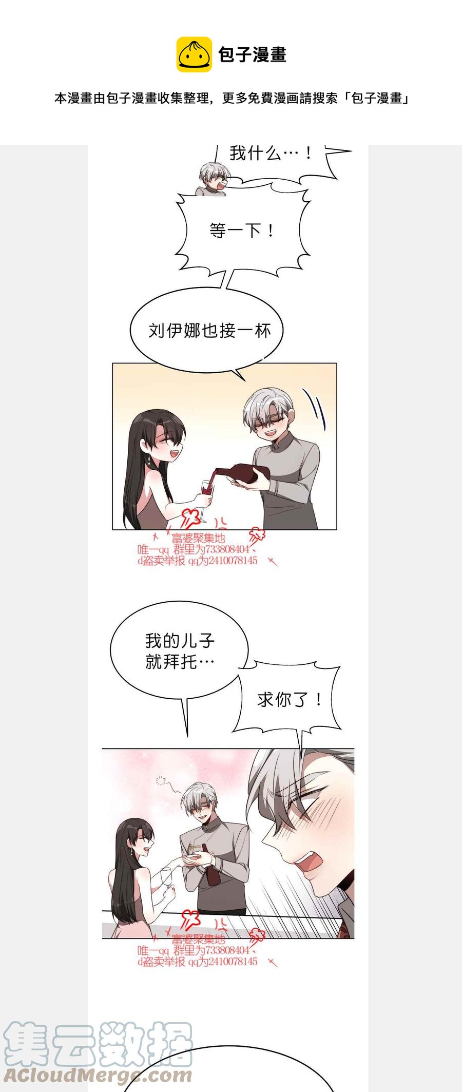 第42话28