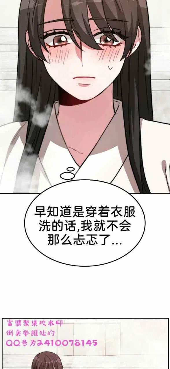第4话4