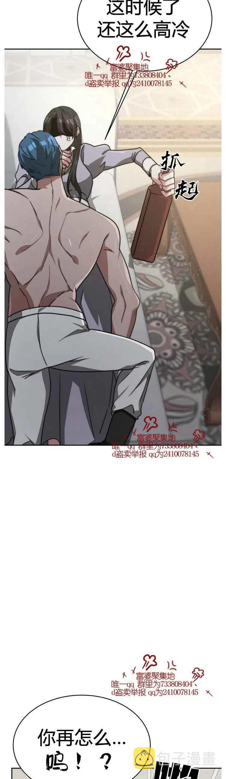 第17话25