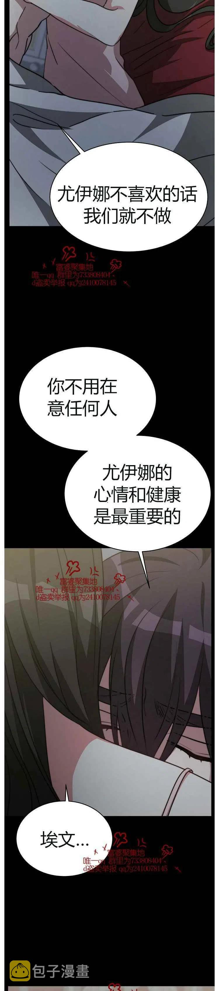 第17话17