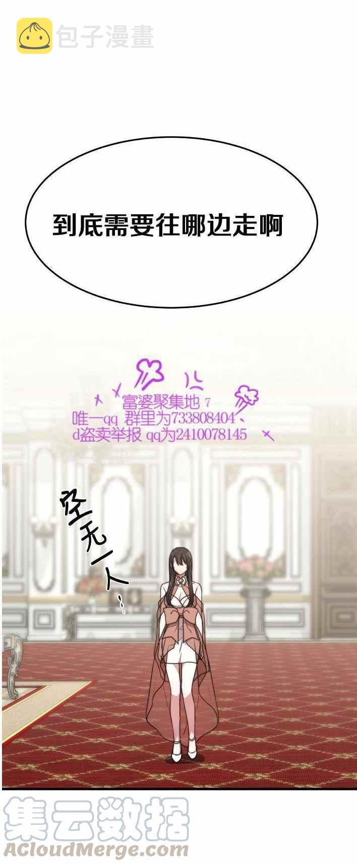 第21话27