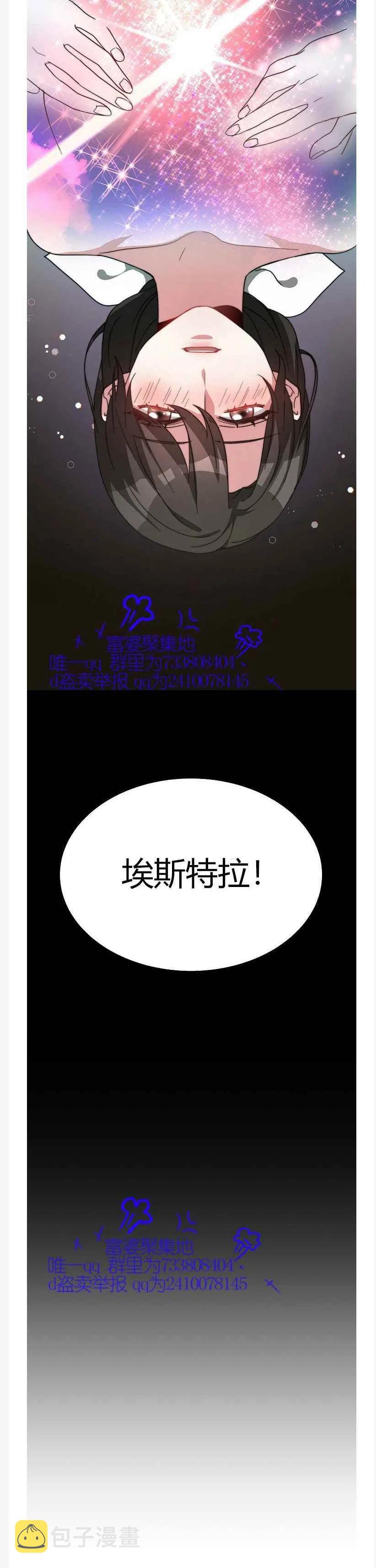 第9话44
