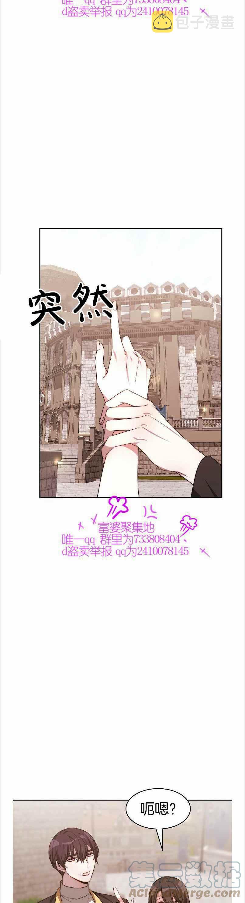 第39话34