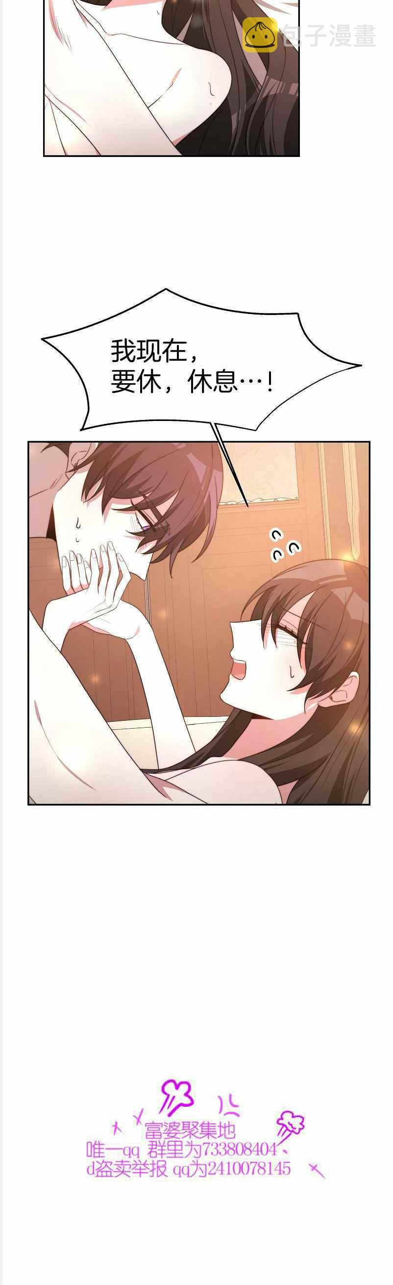 第37话25