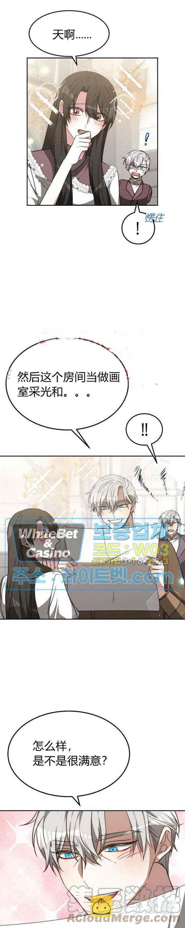 第45话14