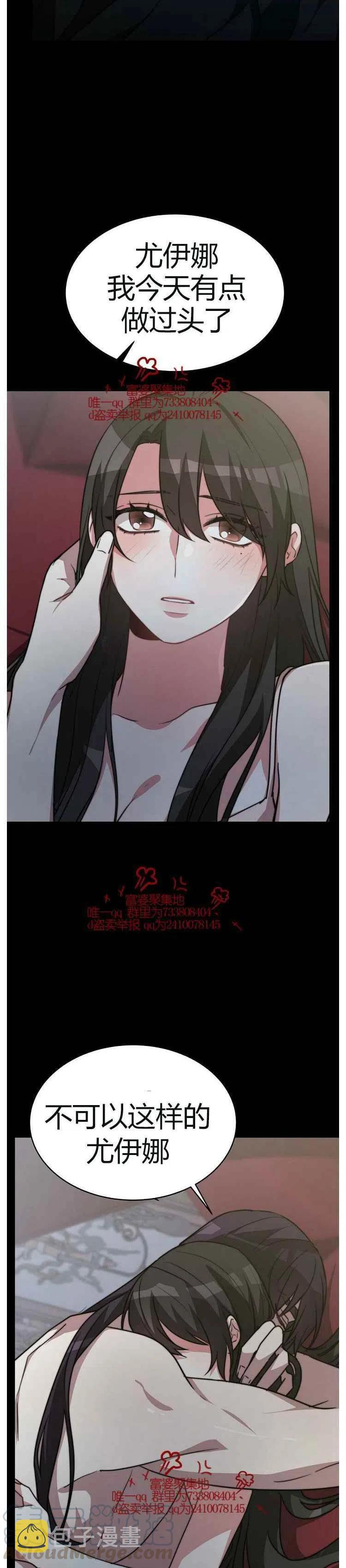 第17话16