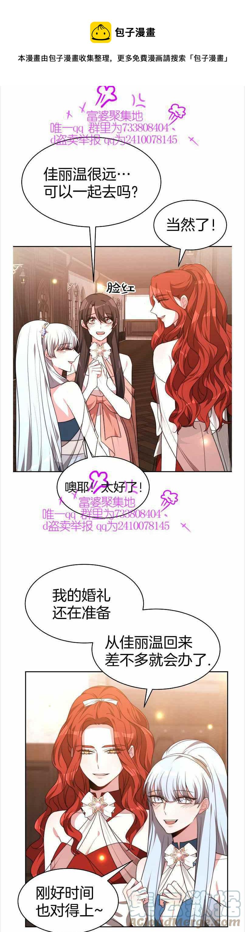第39话10