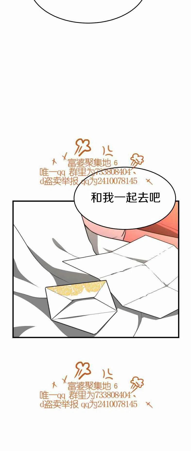 第19话62