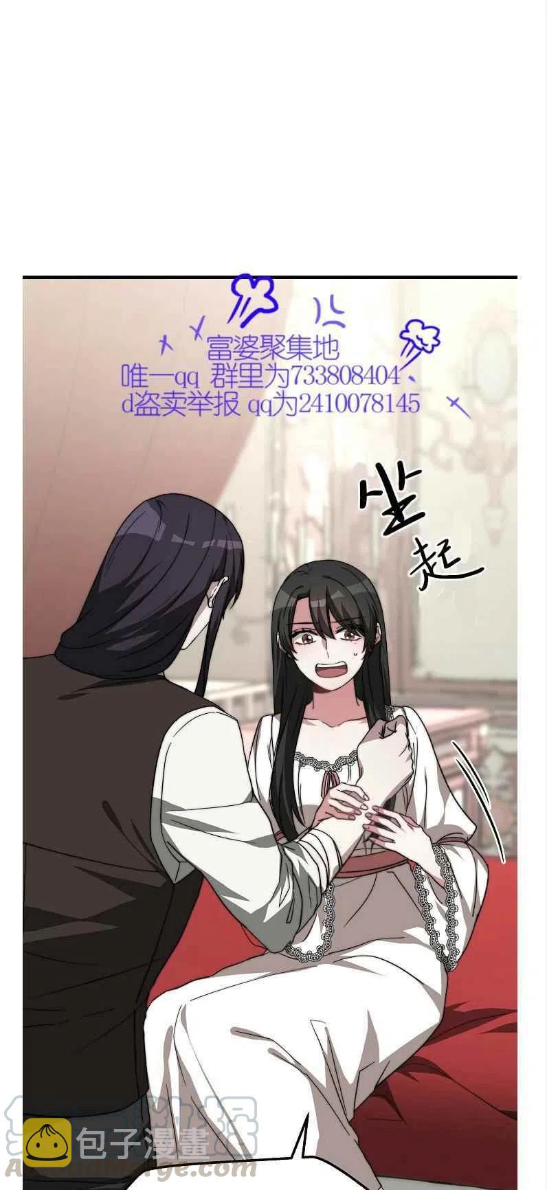 第11话30