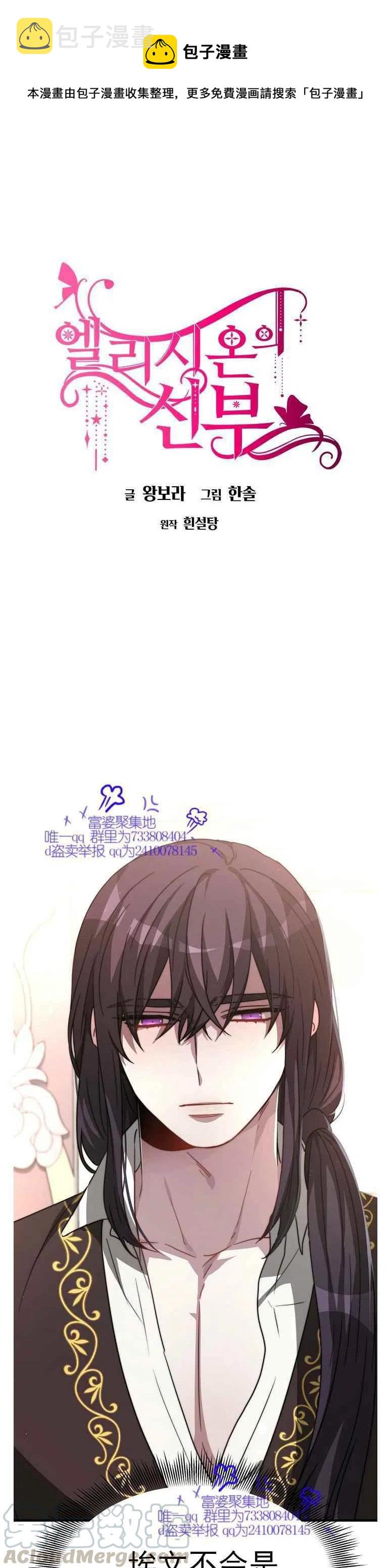 第7话0