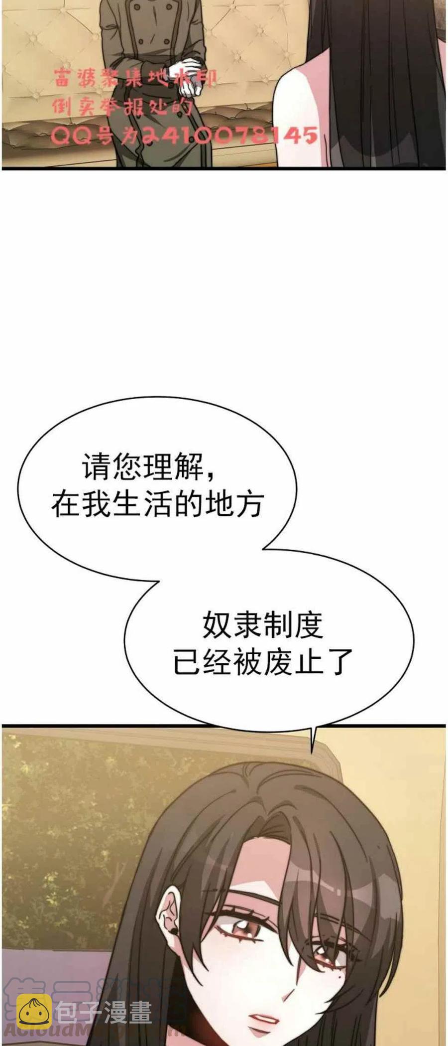第3话61