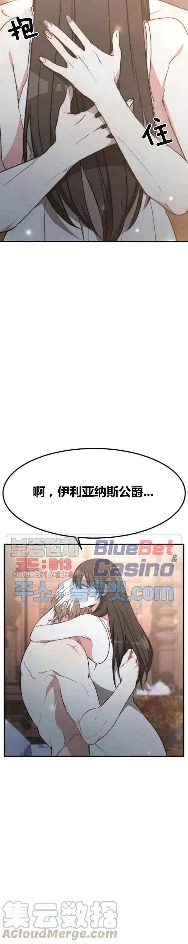 第22话26