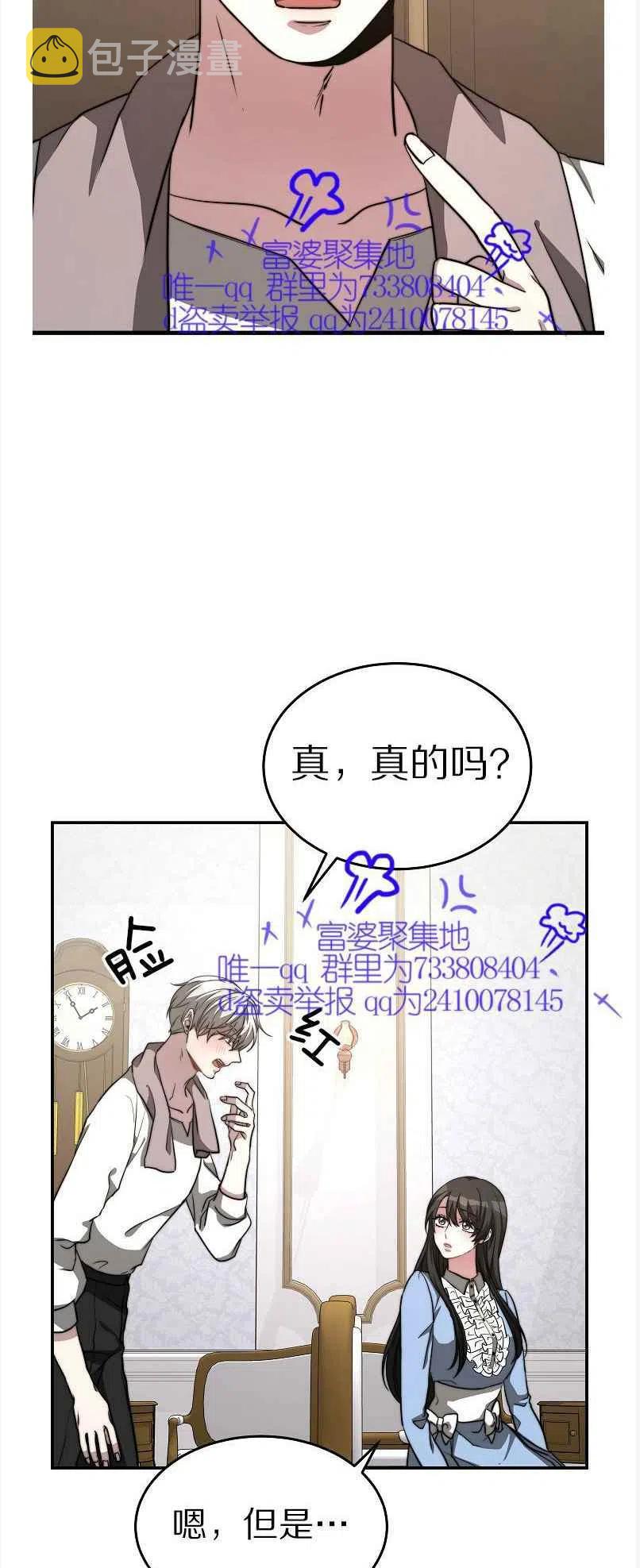 第13话5