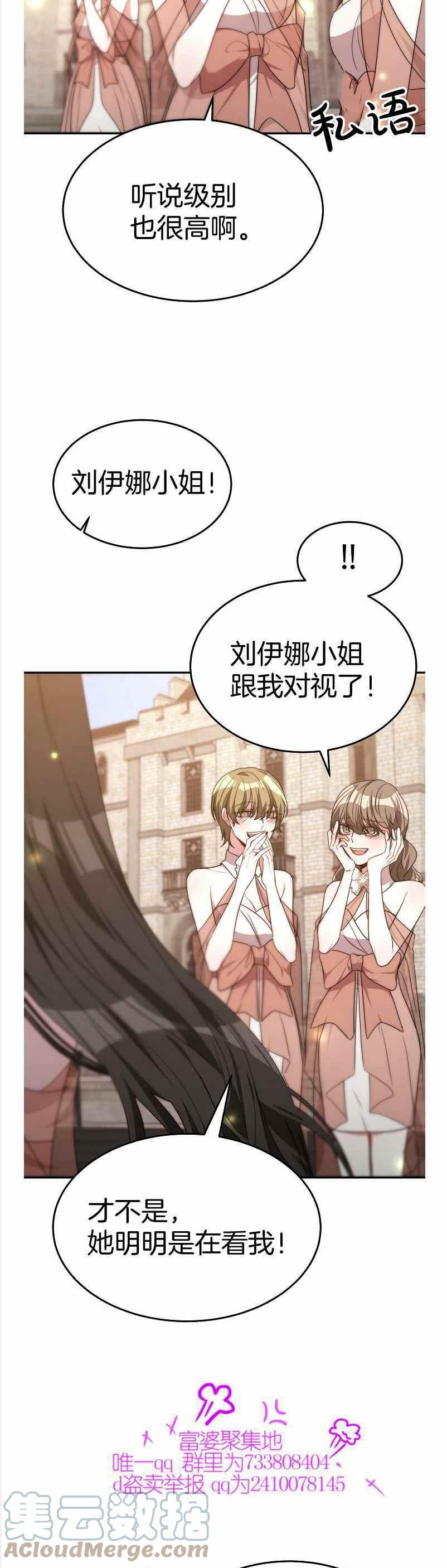 第36话2