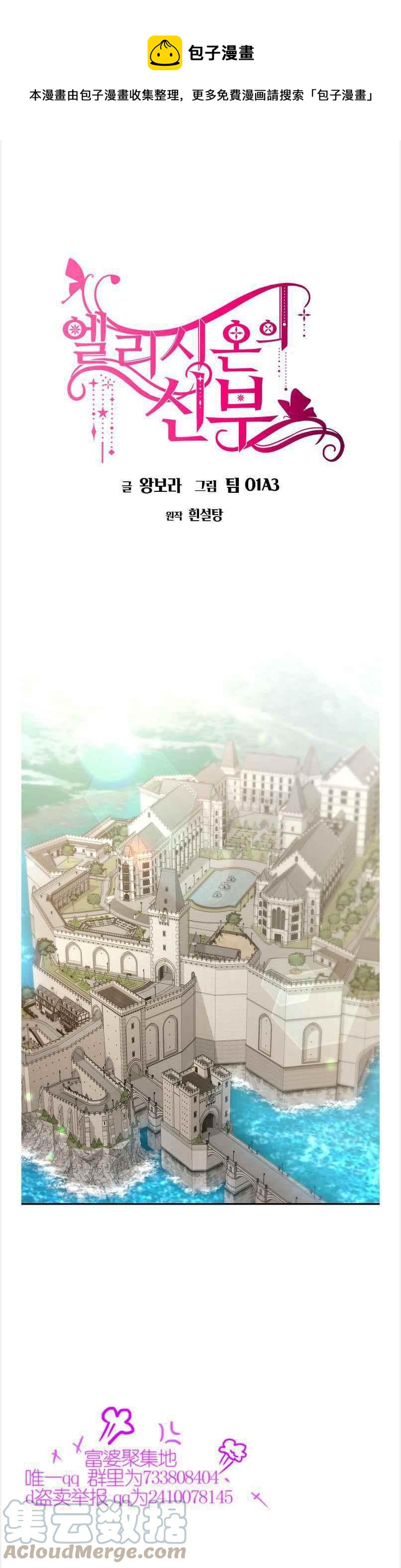 第38话0