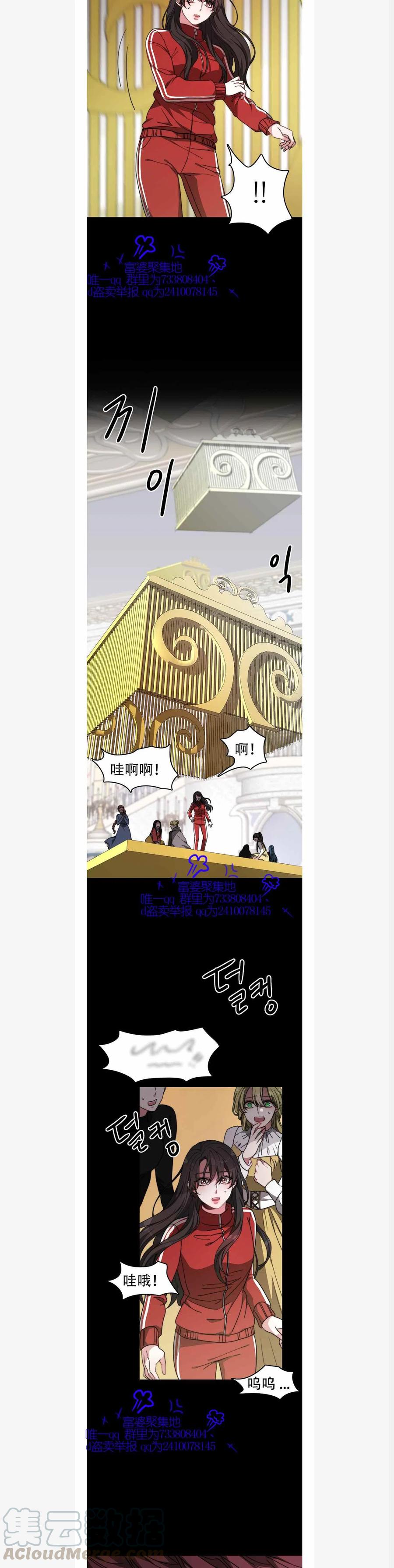 第1话38