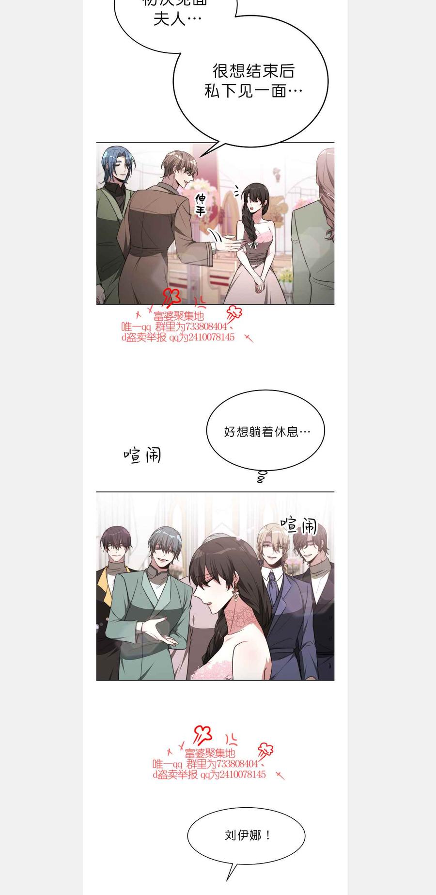 第42话5