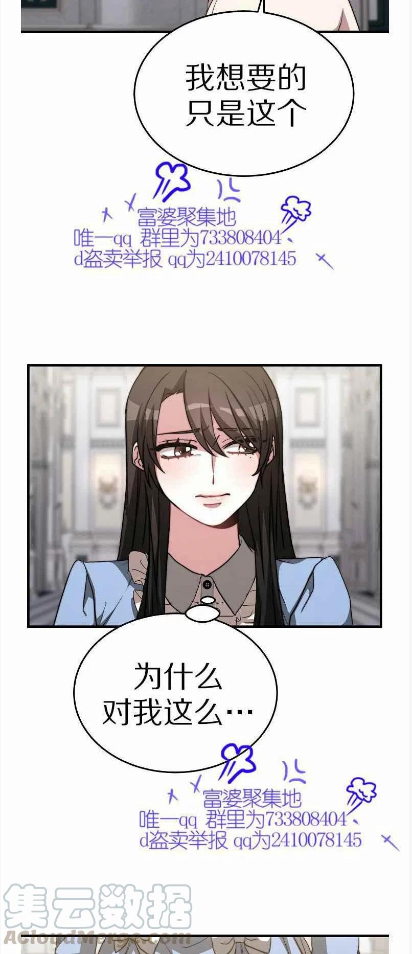 第13话58