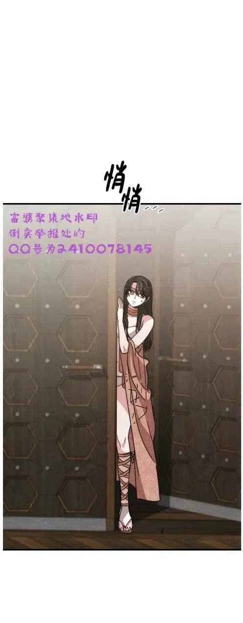 第6话13