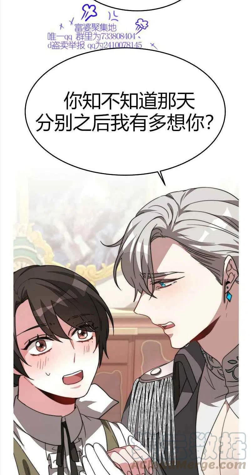 第8话42