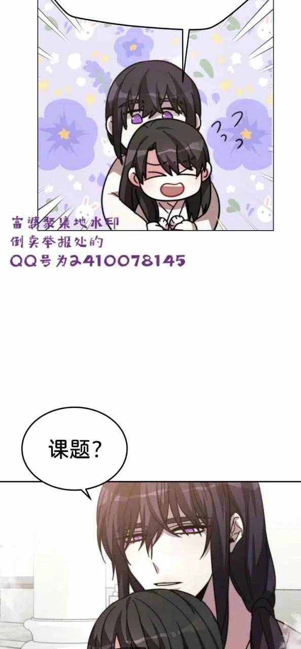 第4话32