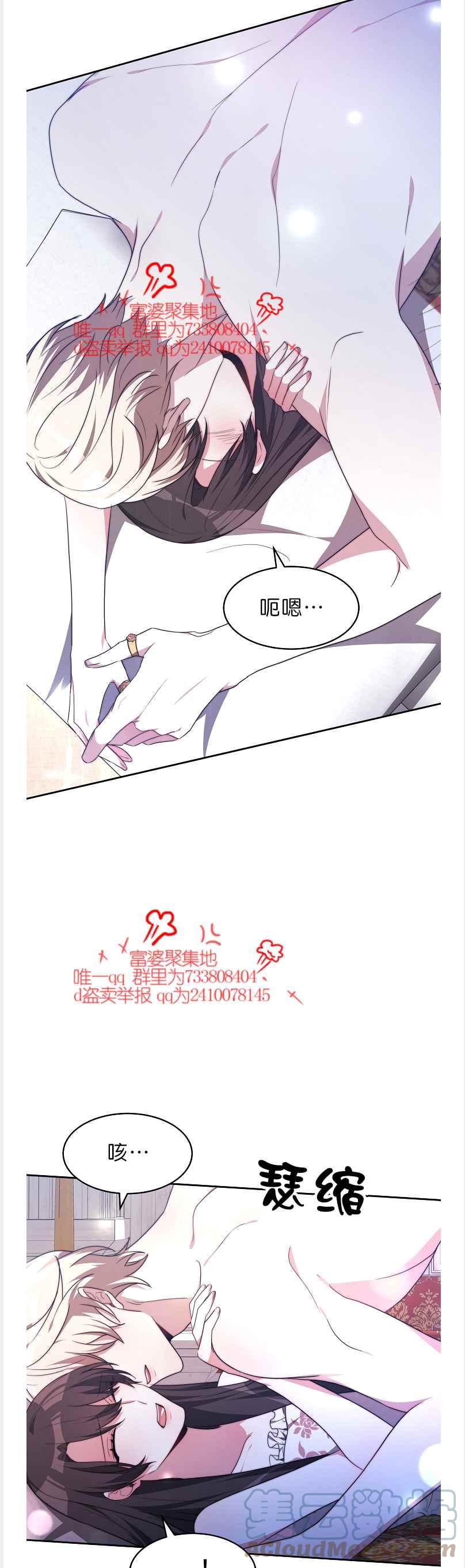 第41话32