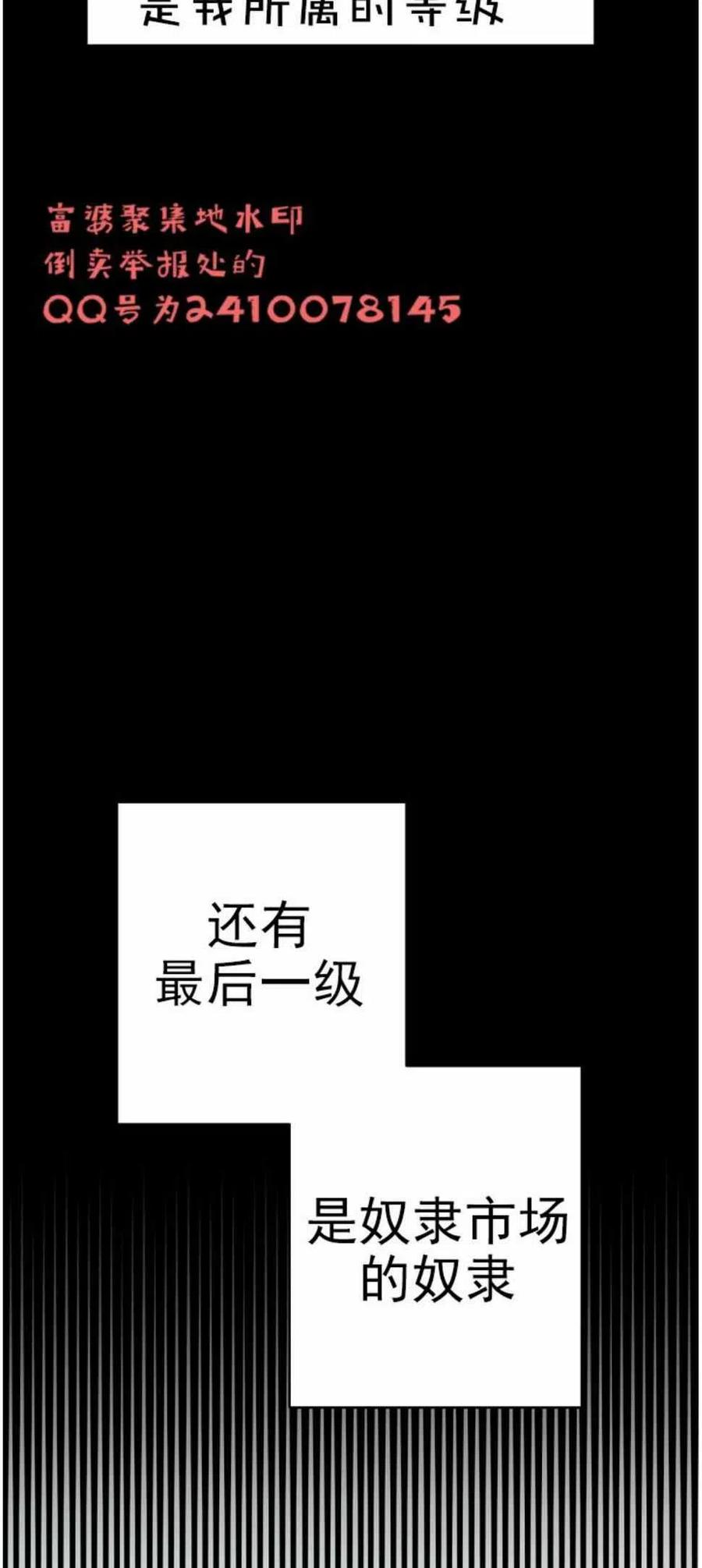 第3话41