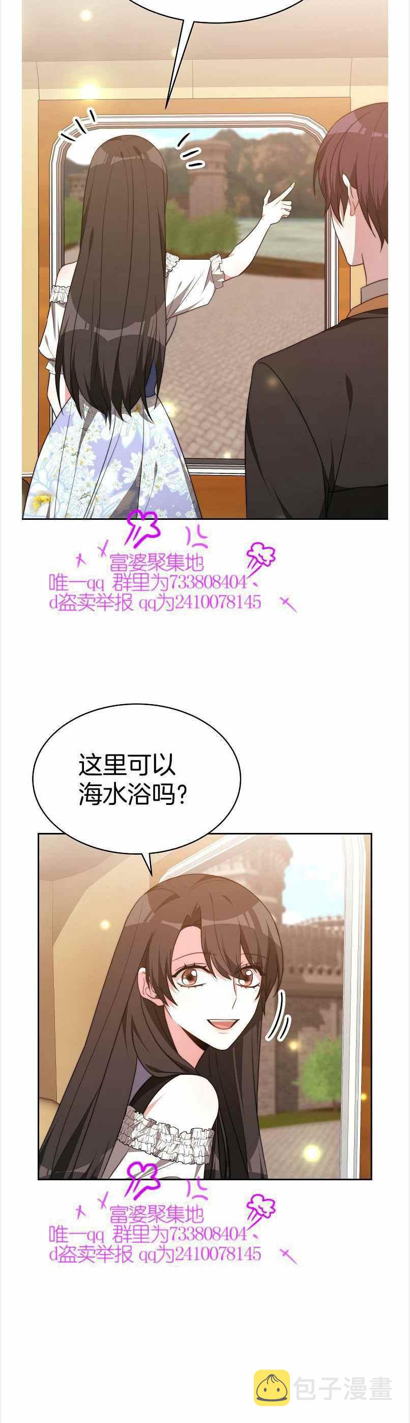第39话25