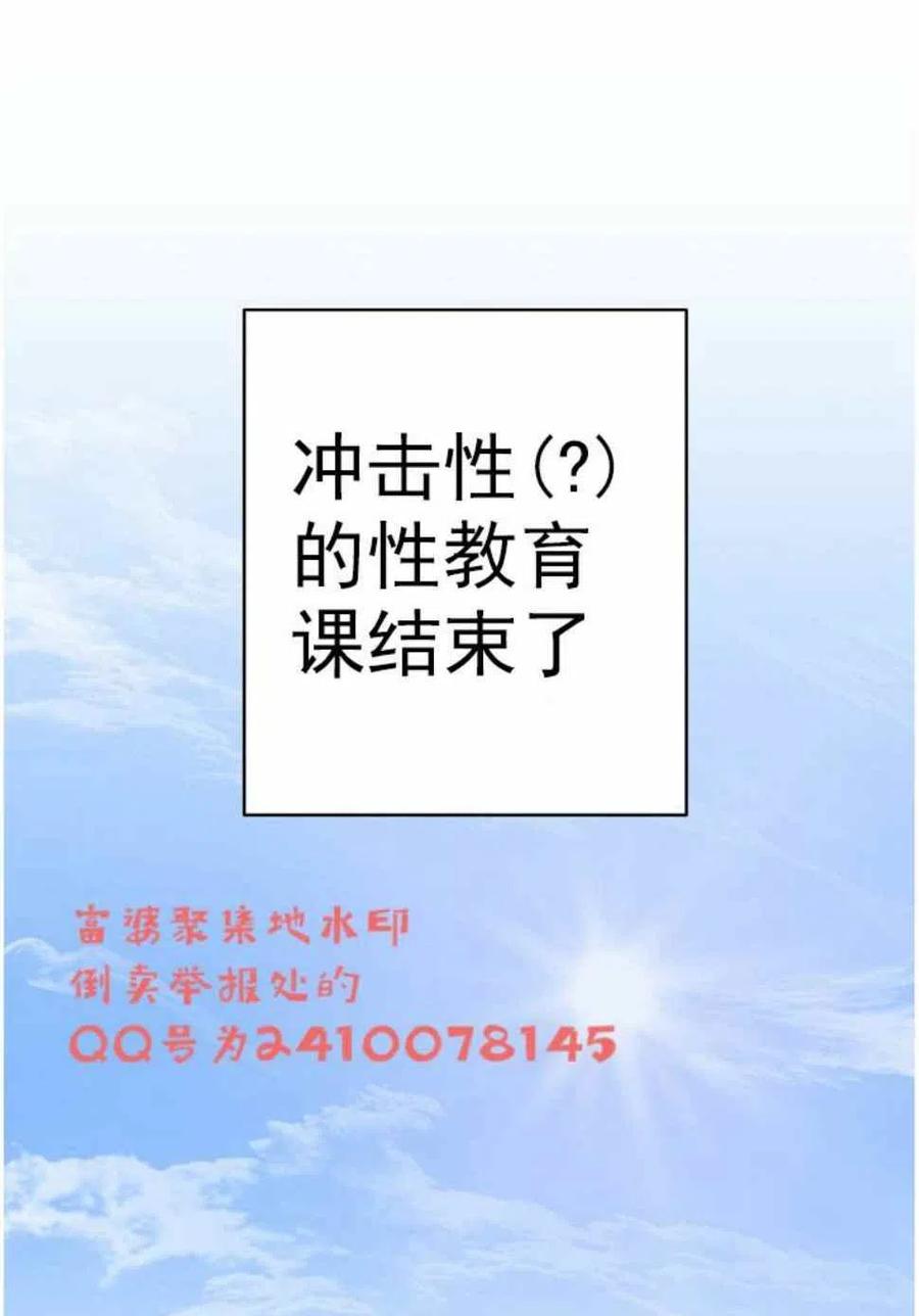 第3话1