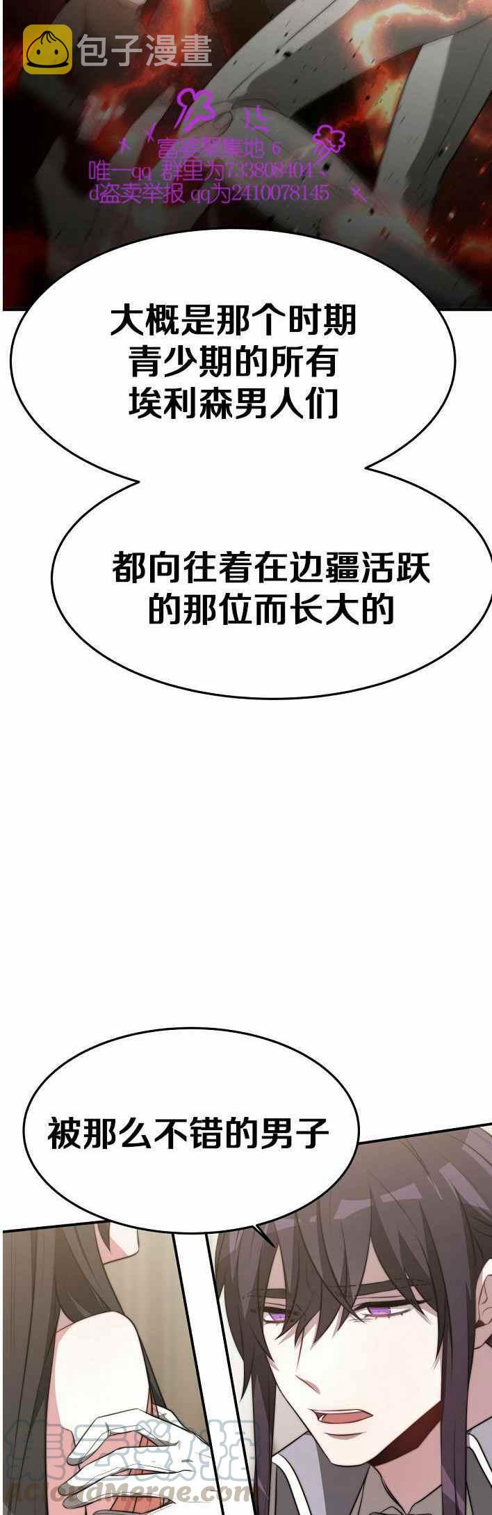 第21话42
