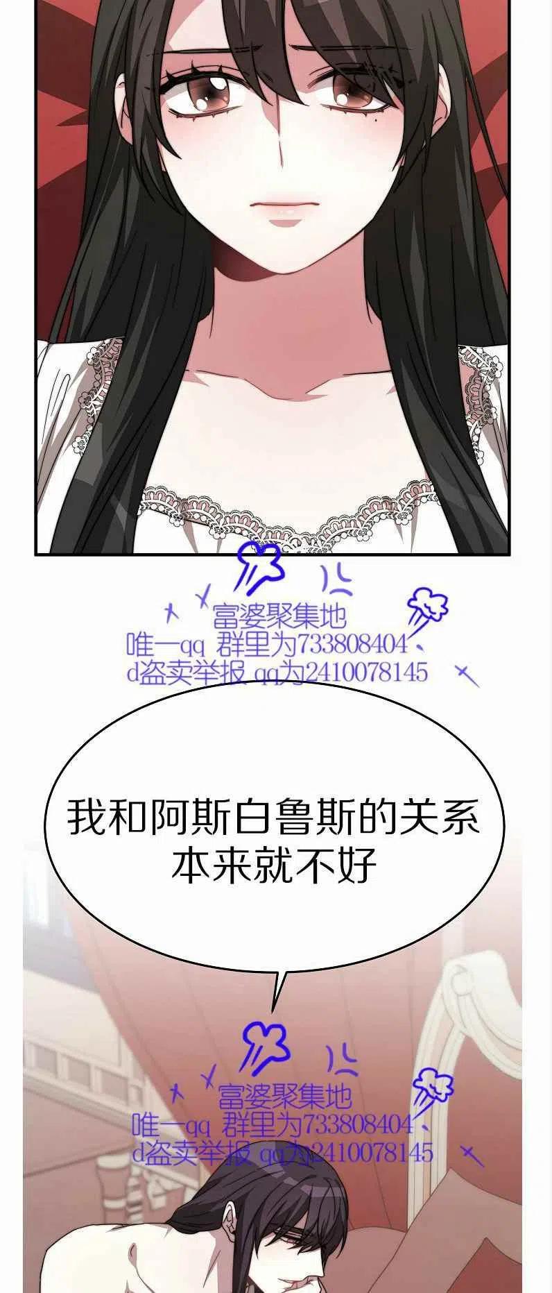 第11话50