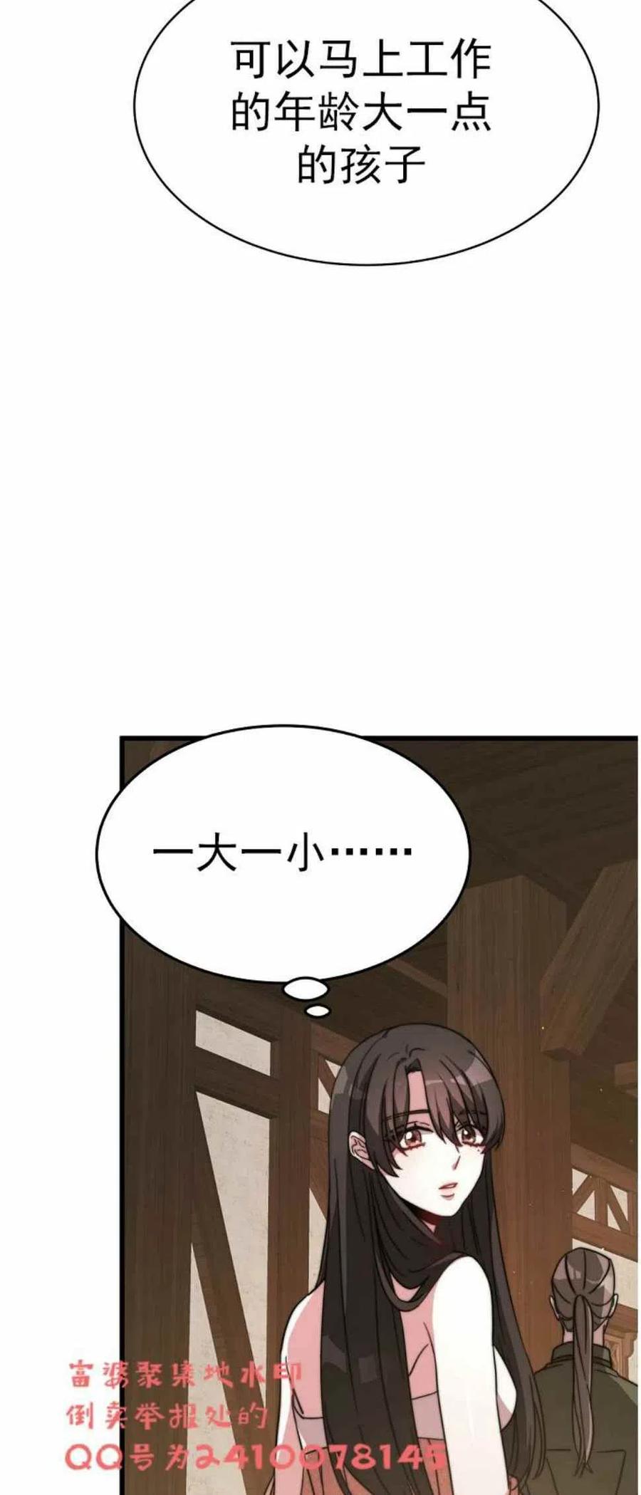 第3话53