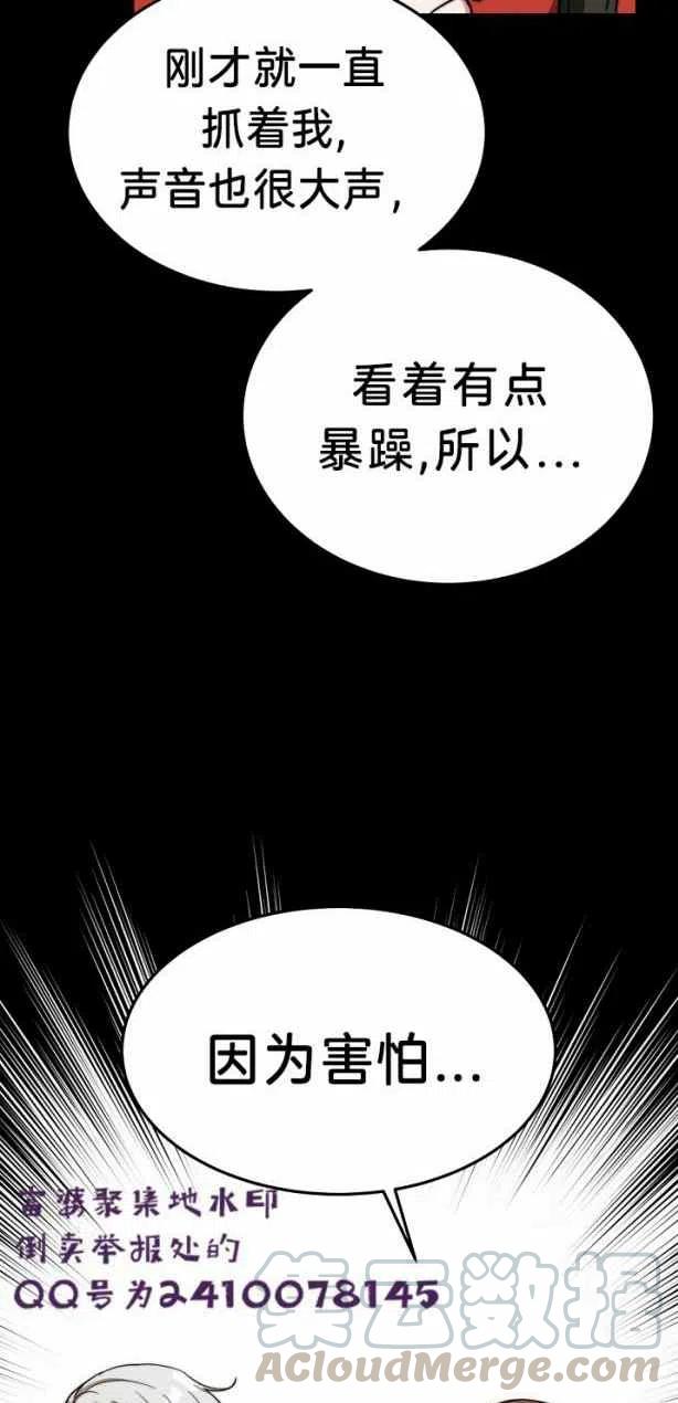 第4话70