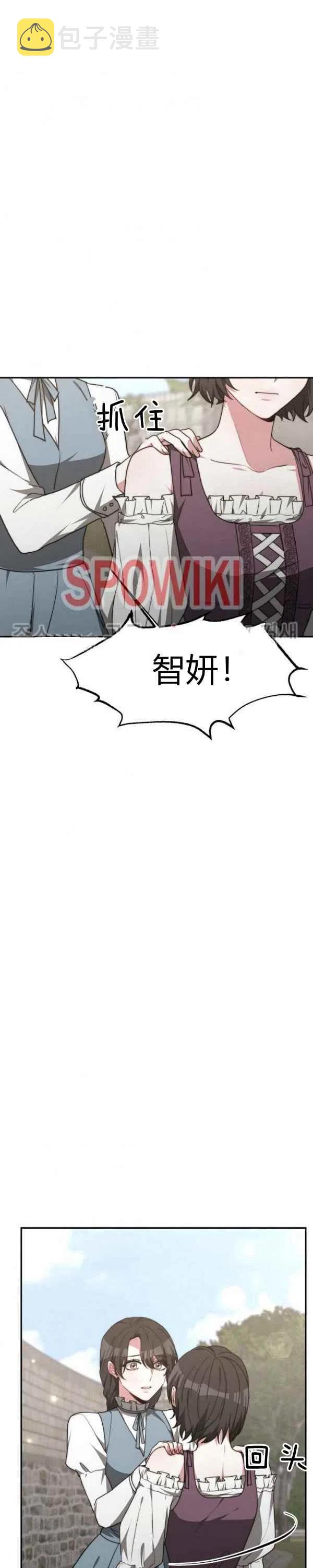 第30话31