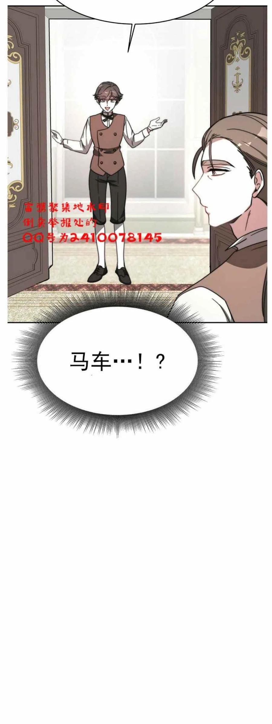 第2话43