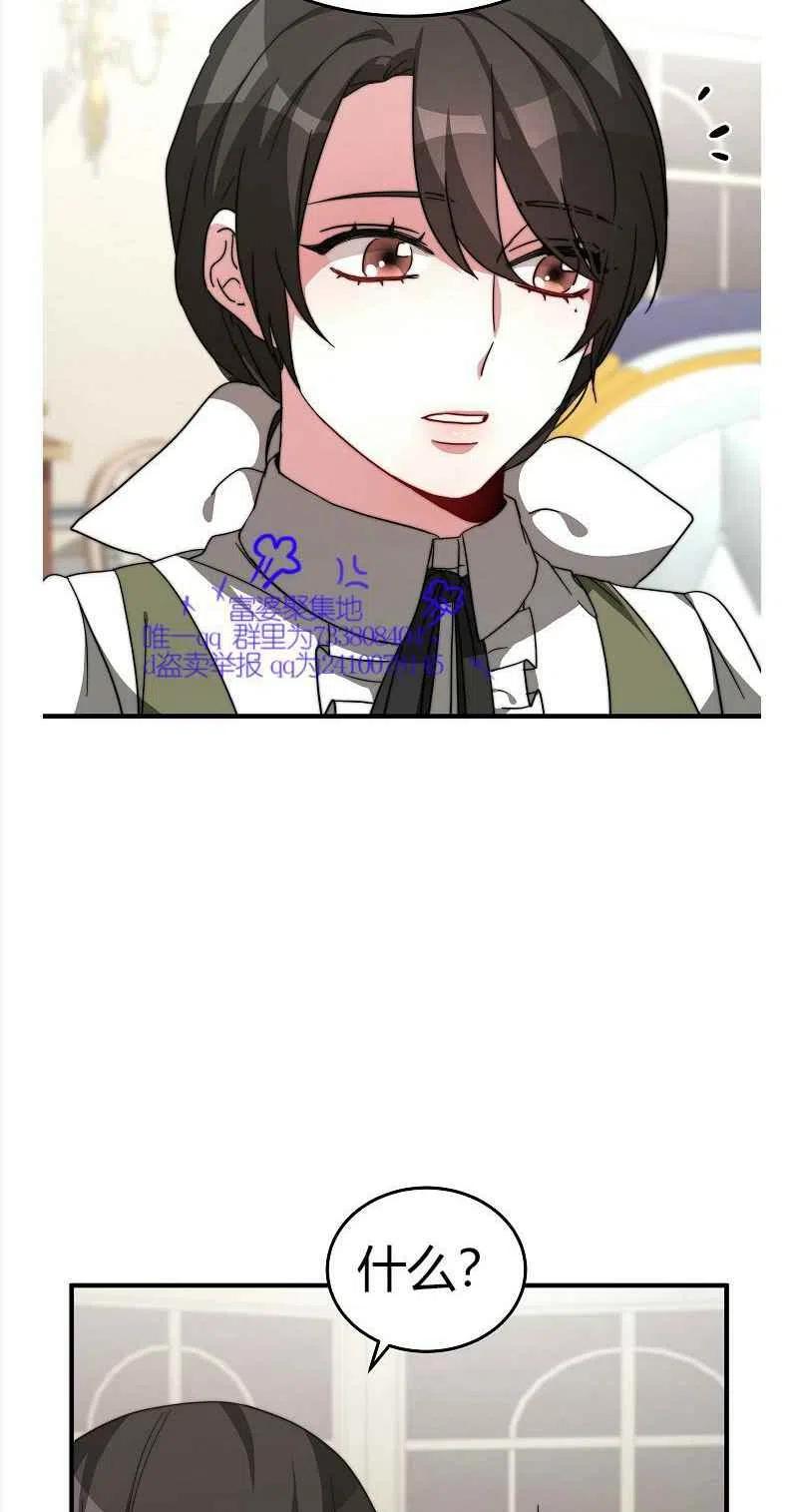 第8话37