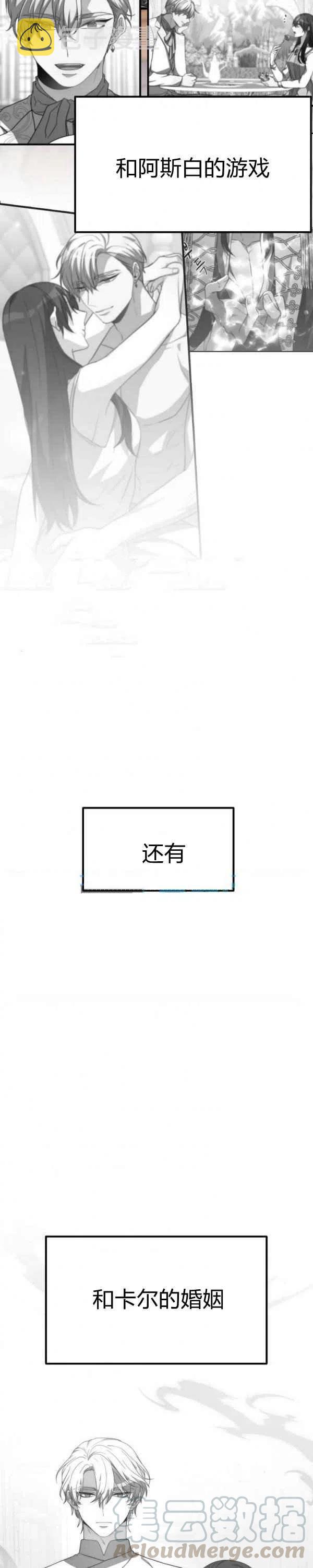 第28话6