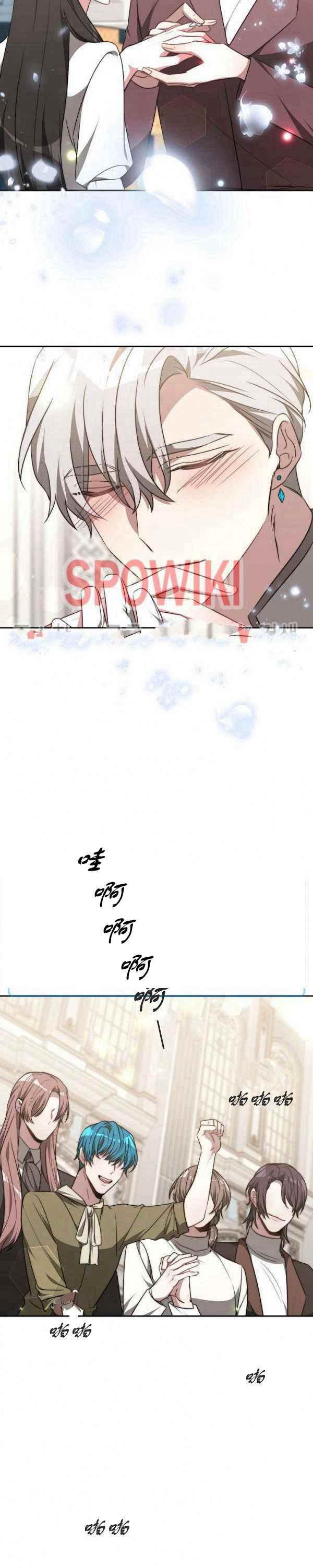 第45话5