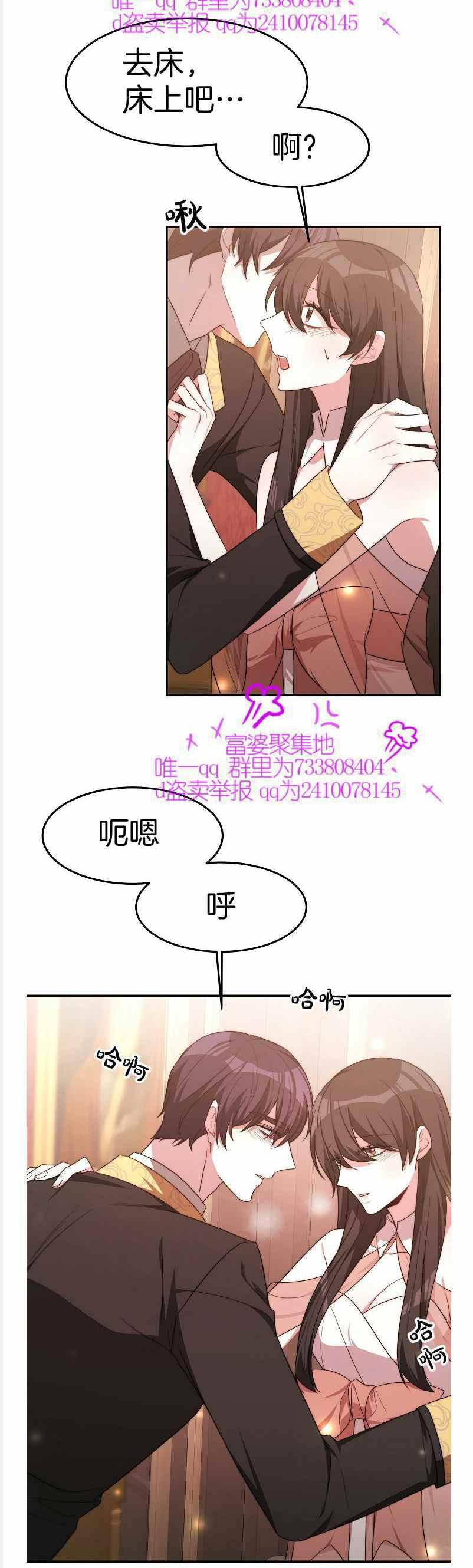 第37话17