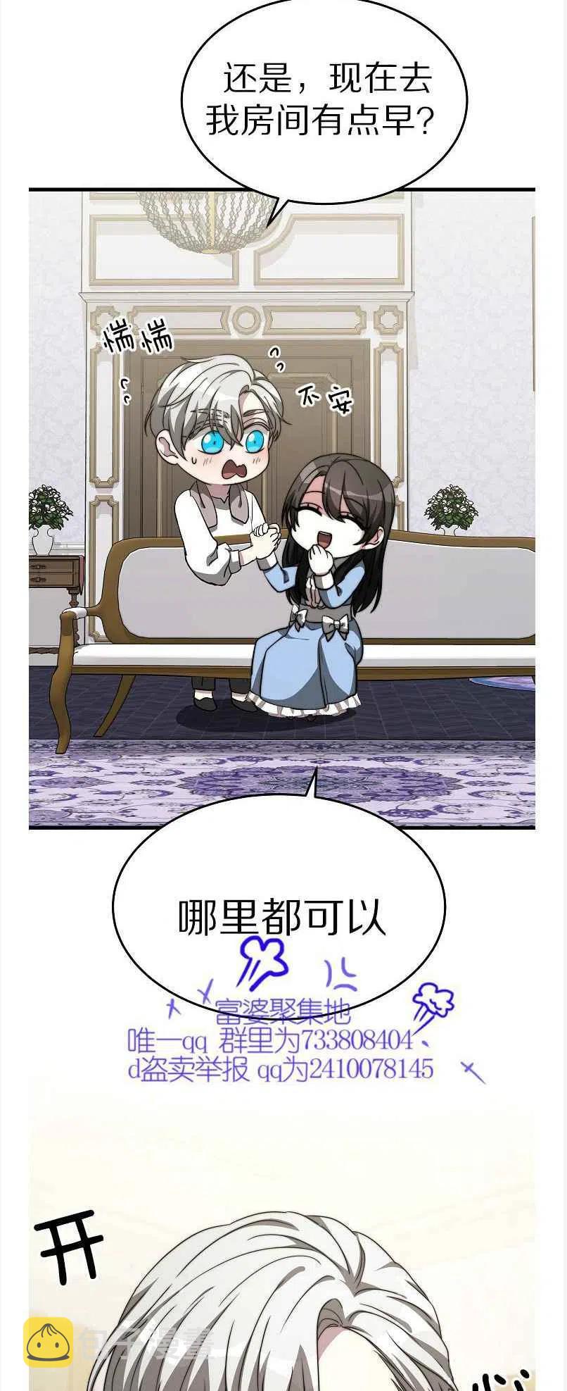 第13话13