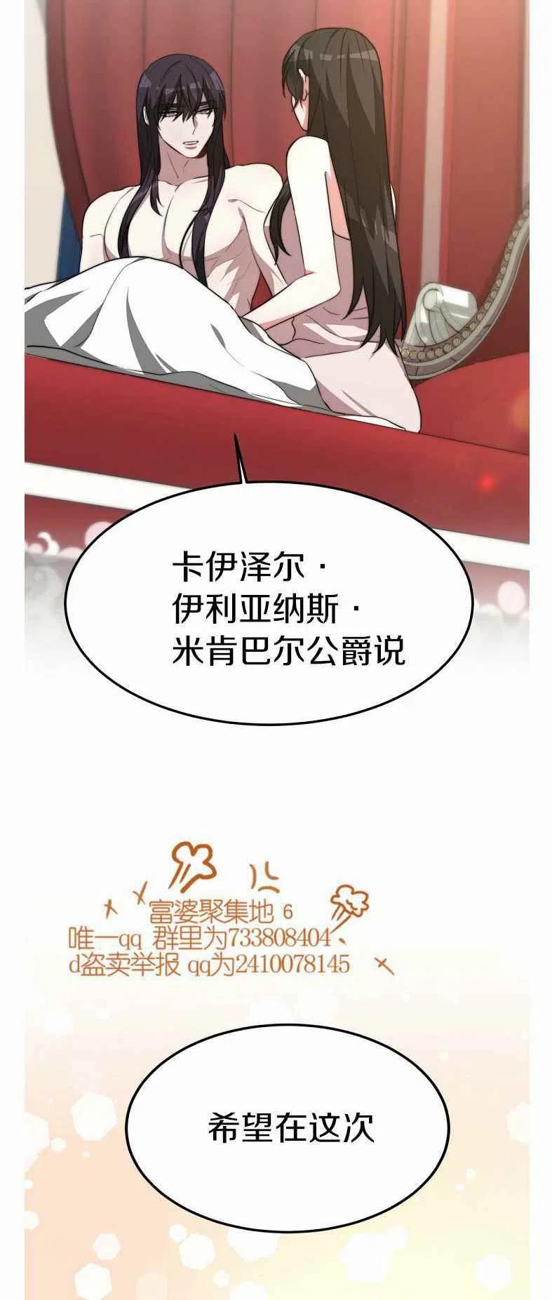 第19话56